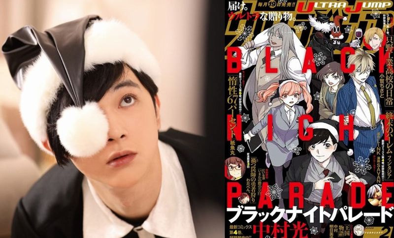black night parade manga drama black night parade manga drama